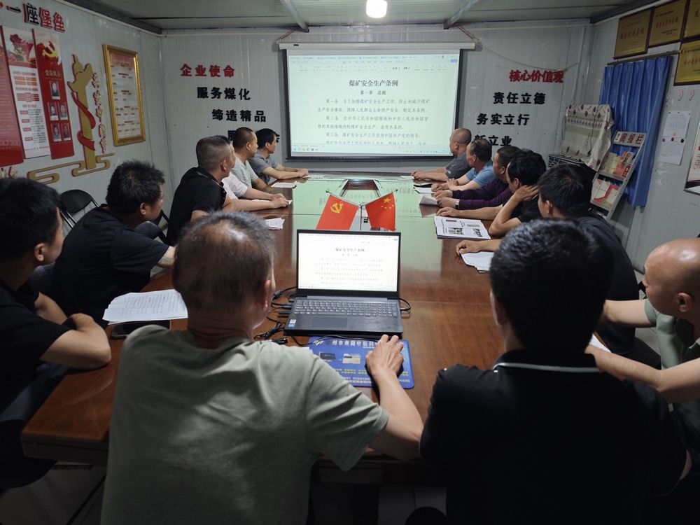 陜煤建設渭南分公司雙線并行筑牢安全“堡壘”