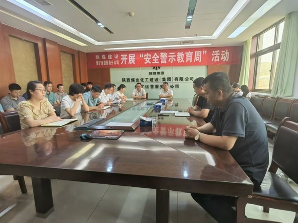 守牢安全底線  護航高質量發(fā)展