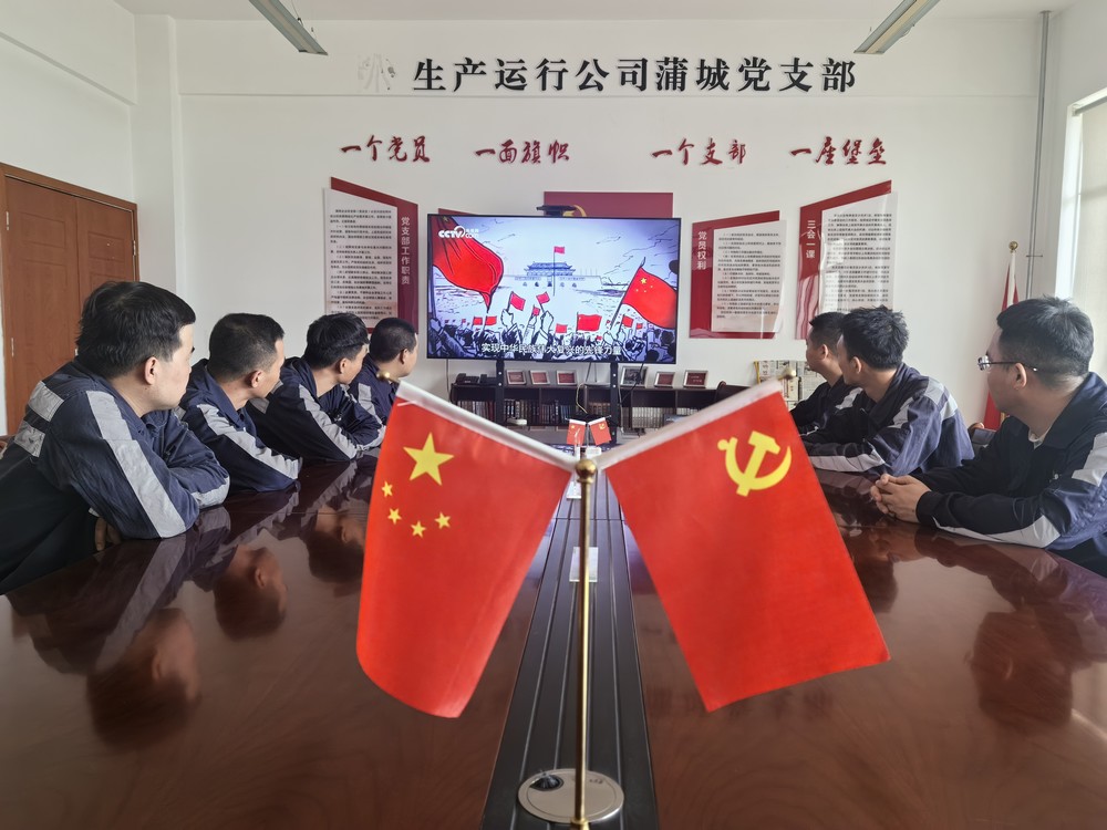 陜煤建設(shè)洗選煤運營公司神渭蒲城運營項目部開展“銘記革命歷史  弘揚民族精神”抗日戰(zhàn)爭勝利日主題教育活動