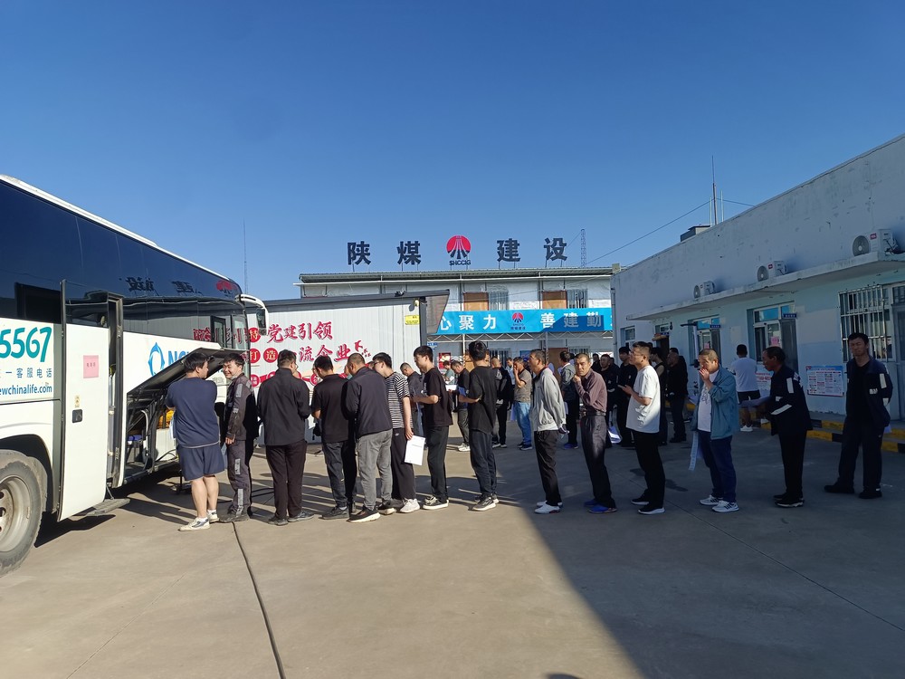 陜煤建設(shè)洗選煤運營公司：“愛在細微處 暖在心坎上” 關(guān)注職工健康體檢精準務(wù)實