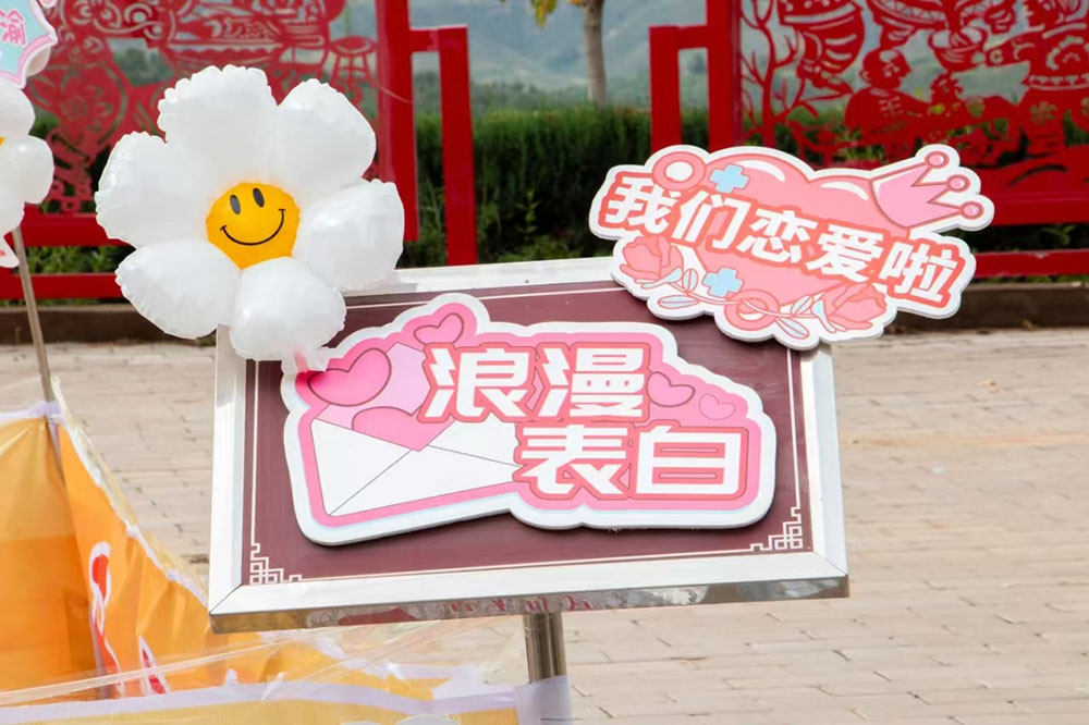 秋風(fēng)傳情，邂逅心動(dòng)的“TA”