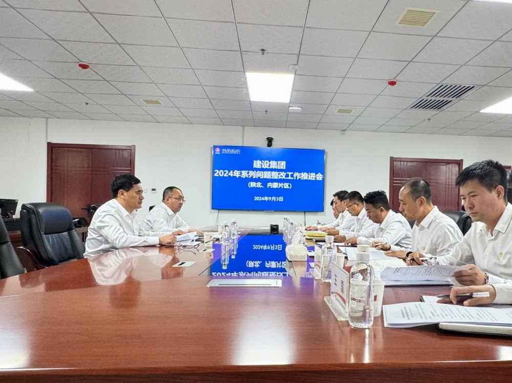 陜煤建設(shè)領(lǐng)導(dǎo)深入基層調(diào)研并宣講黨的二十屆三中全會(huì)精神