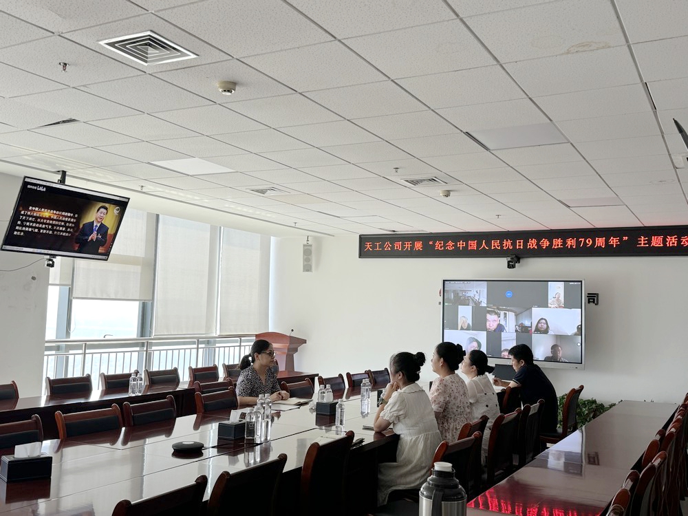 陜煤建設(shè)天工公司：以史為鑒，砥礪前行