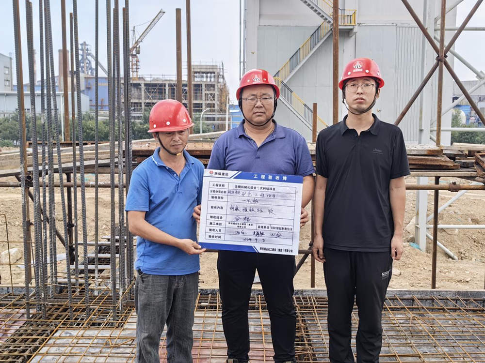 陜煤建設(shè)漢中分公司項目建設(shè)新篇啟幕 塊礦沫緩沖倉建設(shè)熱潮涌動