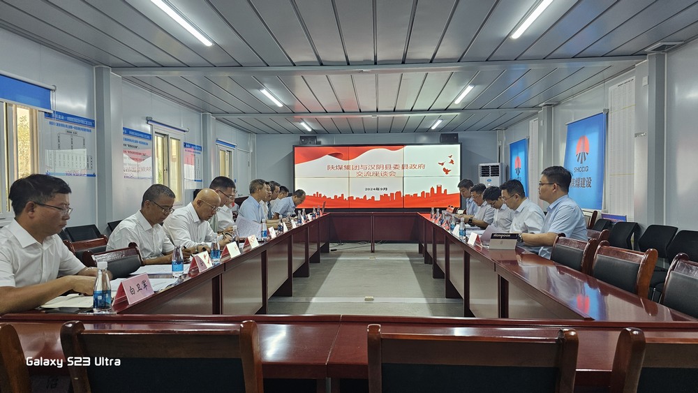 省紀(jì)委監(jiān)委駐陜煤集團(tuán)紀(jì)檢監(jiān)察組組長(zhǎng)、陜煤集團(tuán)紀(jì)委書(shū)記閆恒光一行蒞臨陜煤建設(shè)天工公司調(diào)研指導(dǎo)工作