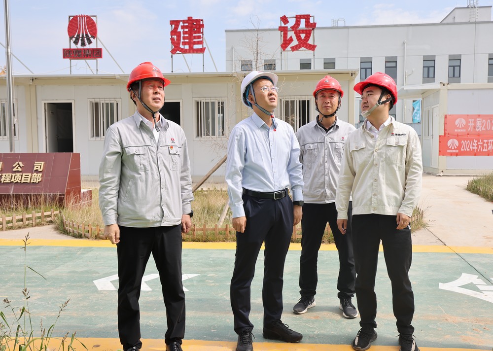 陜西彬長(zhǎng)礦業(yè)集團(tuán)有限公司黨委副書(shū)記、工會(huì)主席魏華臻一行深入陜煤建設(shè)天工公司基層項(xiàng)目部檢查指導(dǎo)工作