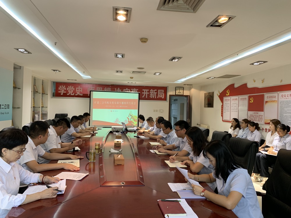 陜煤建設(shè)礦建二公司：“精細(xì)化＋黨建” ?助推項(xiàng)目建設(shè)“加速跑”