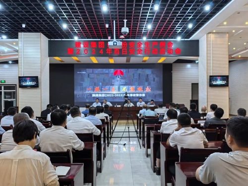 陜煤建設(shè)：百日安全行動(dòng)見實(shí)效