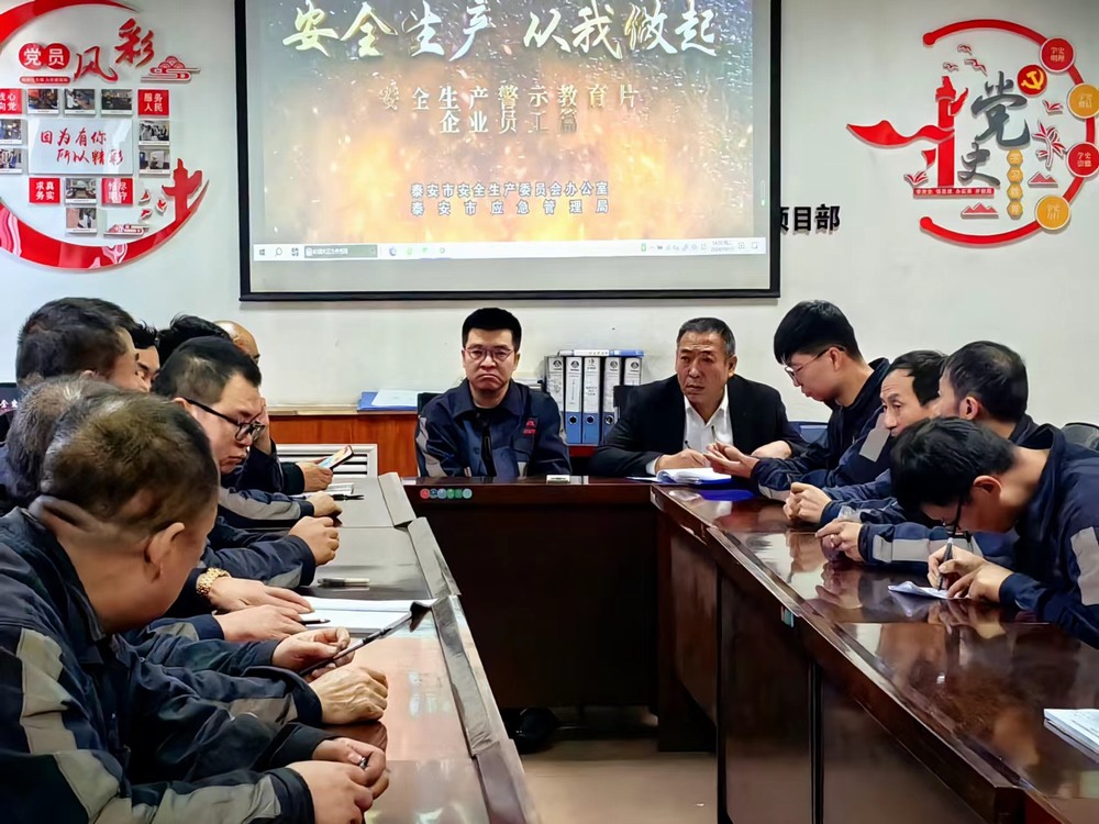 陜煤建設(shè)洗選煤運營公司檸條塔運營項目部： 用好“組合拳”，打贏“百日戰(zhàn)”