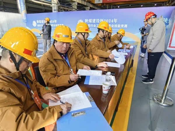 陜煤建設(shè)：“陜煤建設(shè)”搭臺(tái)，后勤安保唱響技能競(jìng)賽保障曲