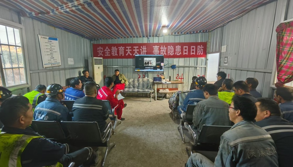 陜煤建設(shè)礦建二公司安裝項目部：線上答題揚智慧，百日安全固根基