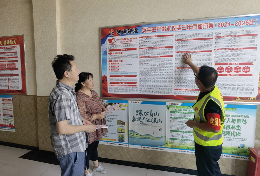 陜煤建設(shè)路橋分公司：黨建引領(lǐng)聚合力，開辟市場新“航道”