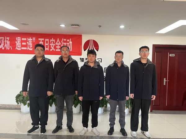 陜煤建設(shè)煤礦運營服務(wù)分公司：整“裝”出發(fā) 煥然“衣”新