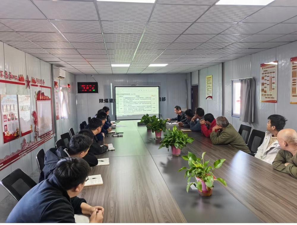 陜煤建設礦建二公司：多舉措強化班組安全建設