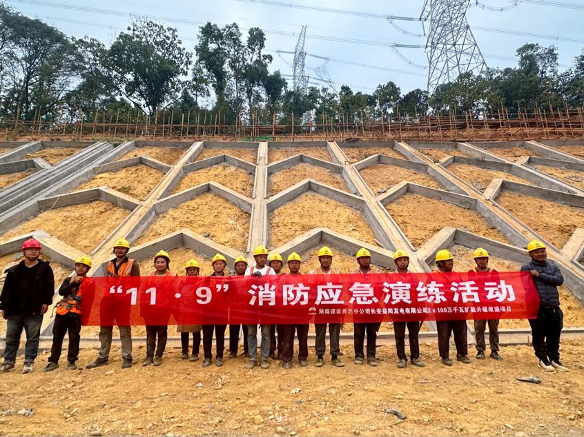 陜煤建設(shè)西北分公司：消防知識“燃”起來，安全檢查“動(dòng)”起來，安全隱患“防”起來！