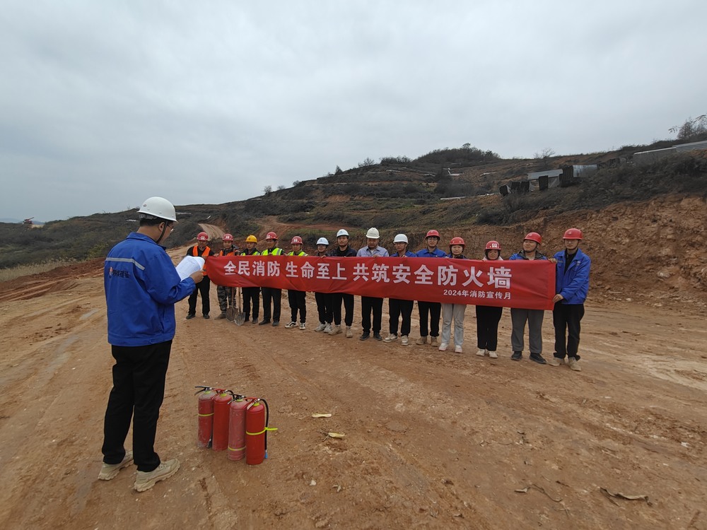 陜煤建設(shè)西北分公司機(jī)電安裝項(xiàng)目部：增強(qiáng)消防意識，緊抓安全紅線