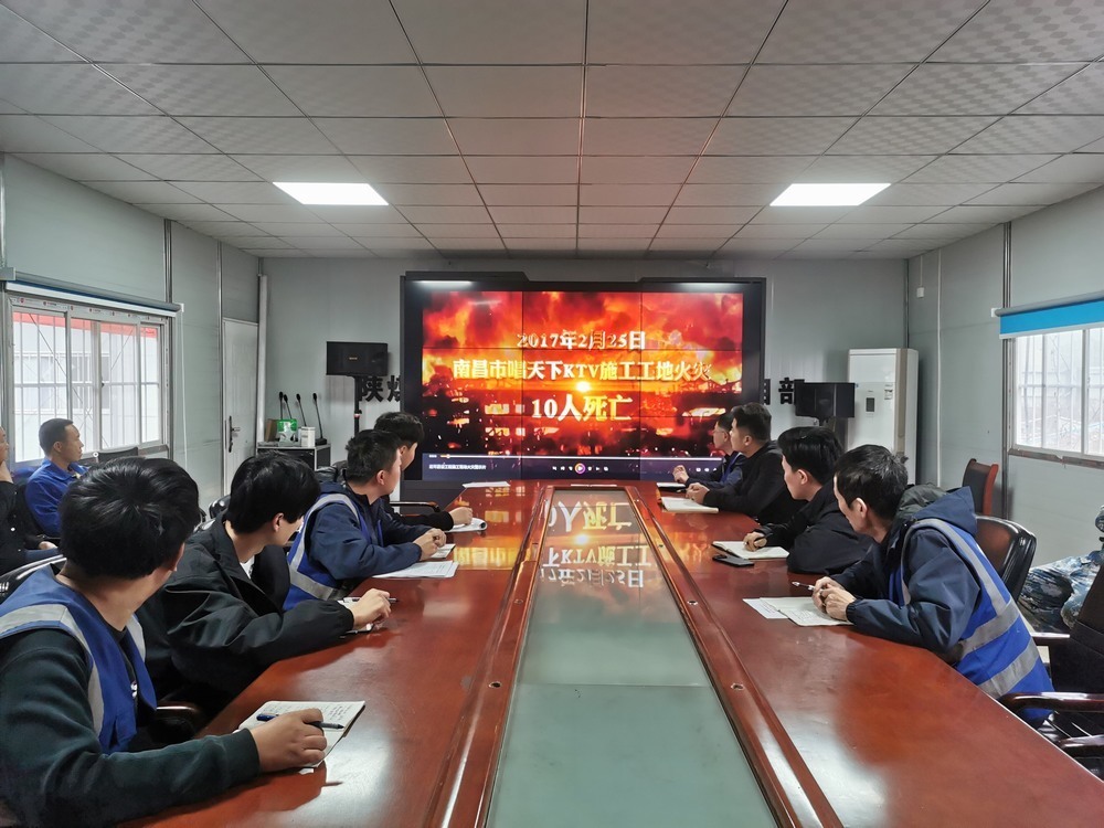 陜煤建設(shè)韓城分公司土建十一項(xiàng)目部：夯實(shí)預(yù)防基礎(chǔ)，筑牢施工安全“防火墻”