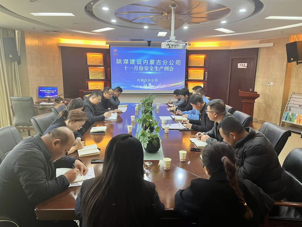 鞏固安全根基，構(gòu)建安全管理架構(gòu)