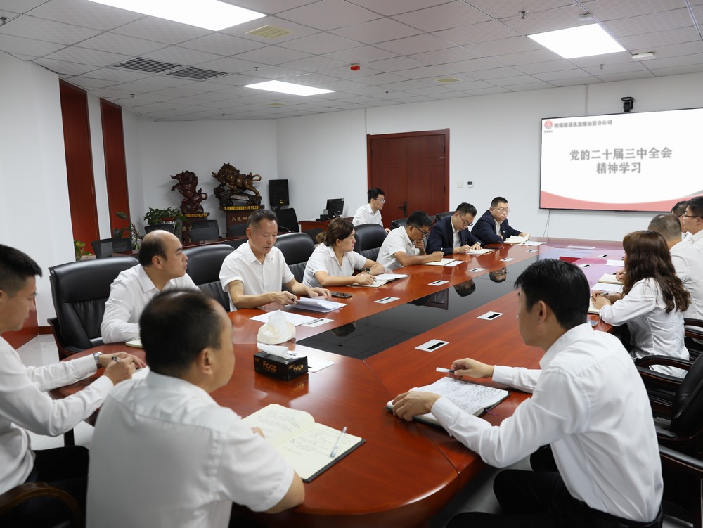 陜煤建設(shè)洗選煤運營公司：發(fā)揮黨建引領(lǐng)，激發(fā)創(chuàng)新活力