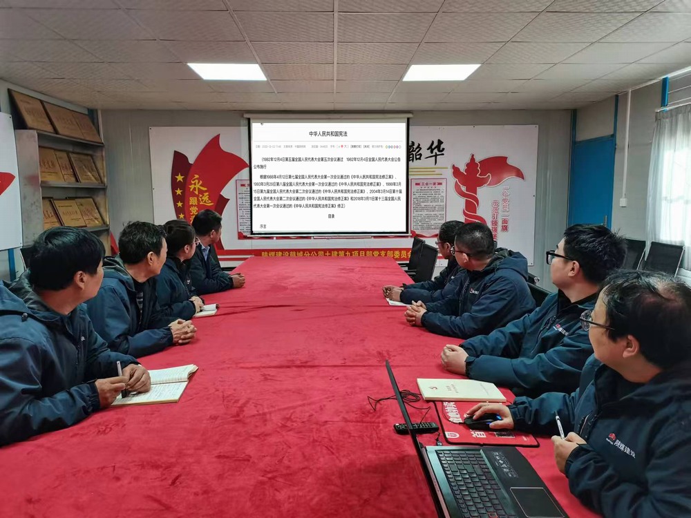 陜煤建設韓城分公司土建九項目部：開展“知憲于心，普法于行”主題系列活動