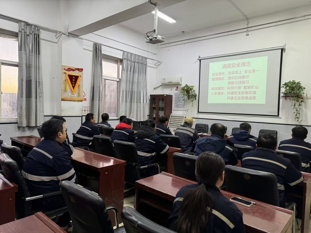 陜煤建設(shè)洗選煤運(yùn)營(yíng)公司澄合山陽項(xiàng)目部：燃安全引擎，繃弦鉚勁打響收官之戰(zhàn)