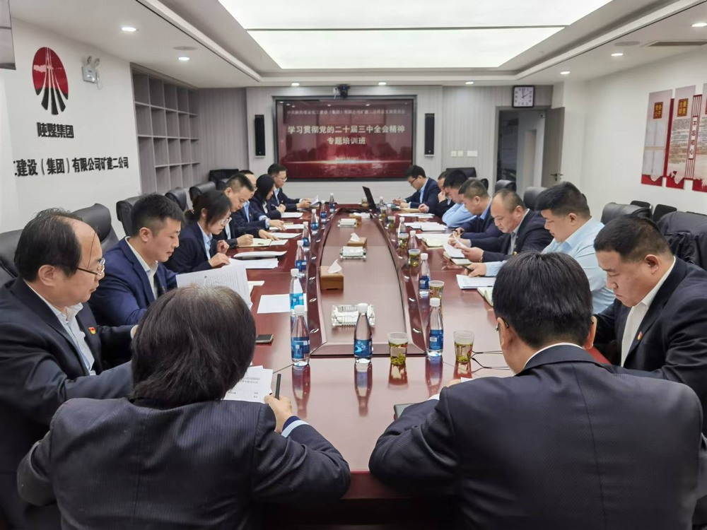 陜煤建設礦建二公司：專題培訓激發(fā)干事創(chuàng)業(yè)新活力