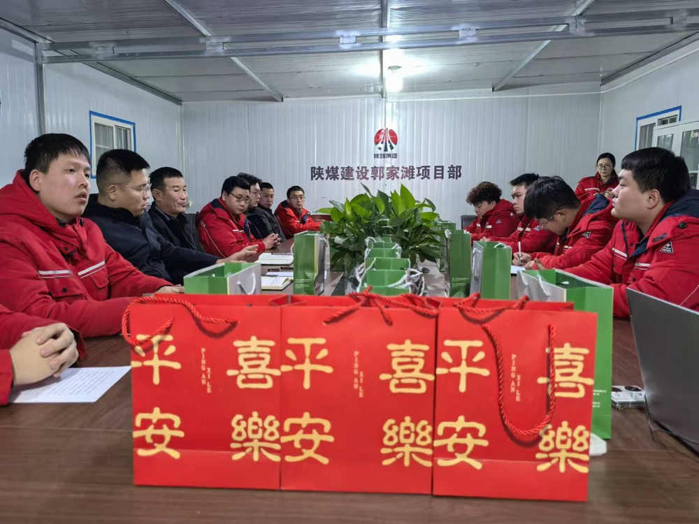 陜煤建設(shè)礦建二公司：燃動青春，共筑夢想