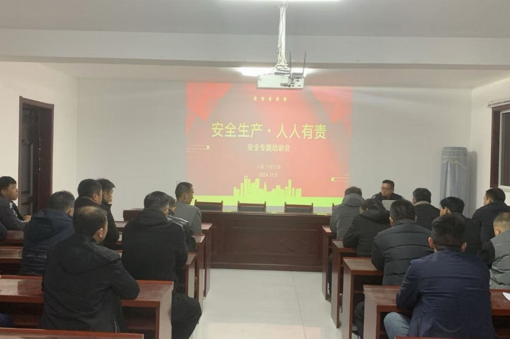 陜煤建設(shè)機(jī)電安裝公司小保當(dāng)項(xiàng)目部：百日攻堅(jiān)，筑牢安全防線