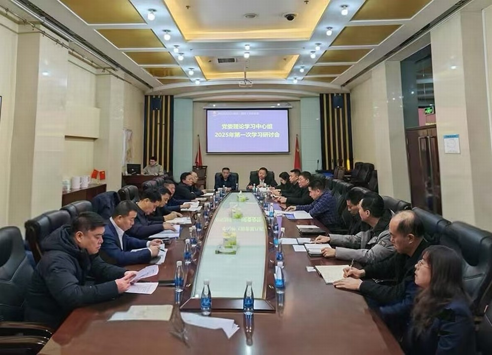 陜煤建設(shè)召開(kāi)黨委理論學(xué)習(xí)中心組學(xué)習(xí)研討會(huì)