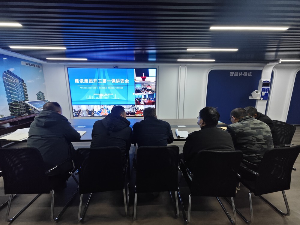 初始即嚴(yán)！陜煤建設(shè)韓城分公司土建一項(xiàng)目部硬核措施為全年安全生產(chǎn)“蓄力賦能”