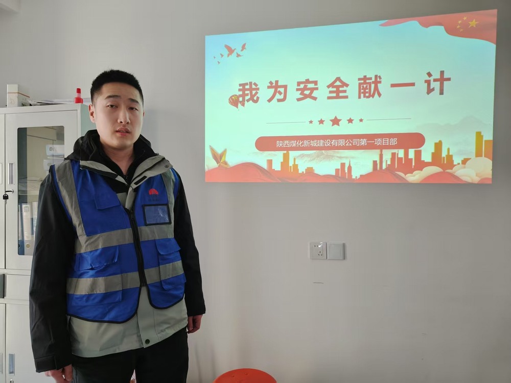 陜煤建設(shè)新城公司第一項(xiàng)目部開展 我為安全獻(xiàn)一計(jì)  安全‘三責(zé)’牢記心活動