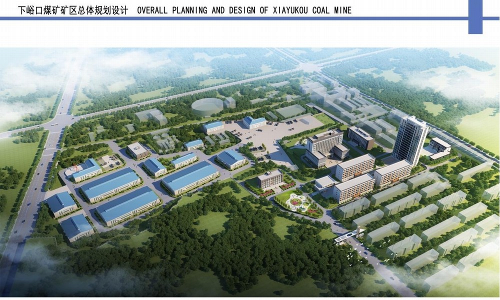 陜煤建設(shè)設(shè)計(jì)研究院：實(shí)干為筆、創(chuàng)新為墨，繪就發(fā)展新藍(lán)圖