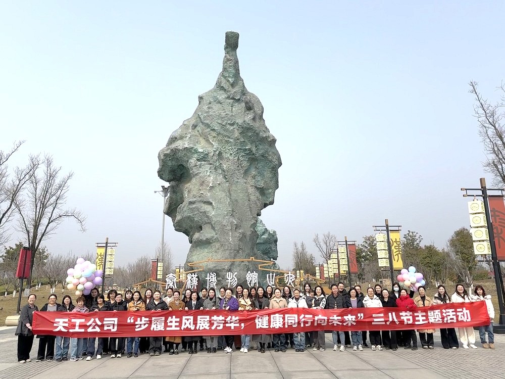 陜煤建設(shè)天工公司：書香非遺綻芳華，巾幗奮進(jìn)正當(dāng)時