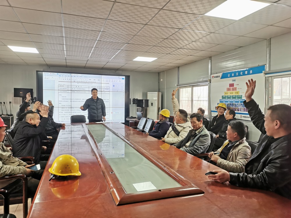 陜煤建設韓城分公司土建十一項目部：“花樣”班前會，彈好安全“前奏曲”