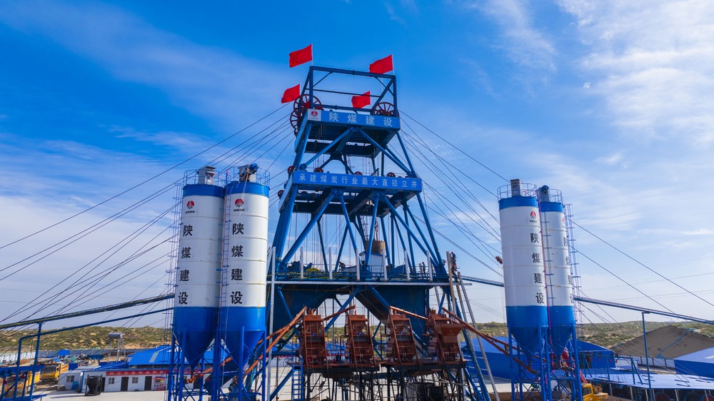 煤炭行業(yè)最大直徑立井！陜煤建設(shè)礦建二公司提前完成月度施工計(jì)劃
