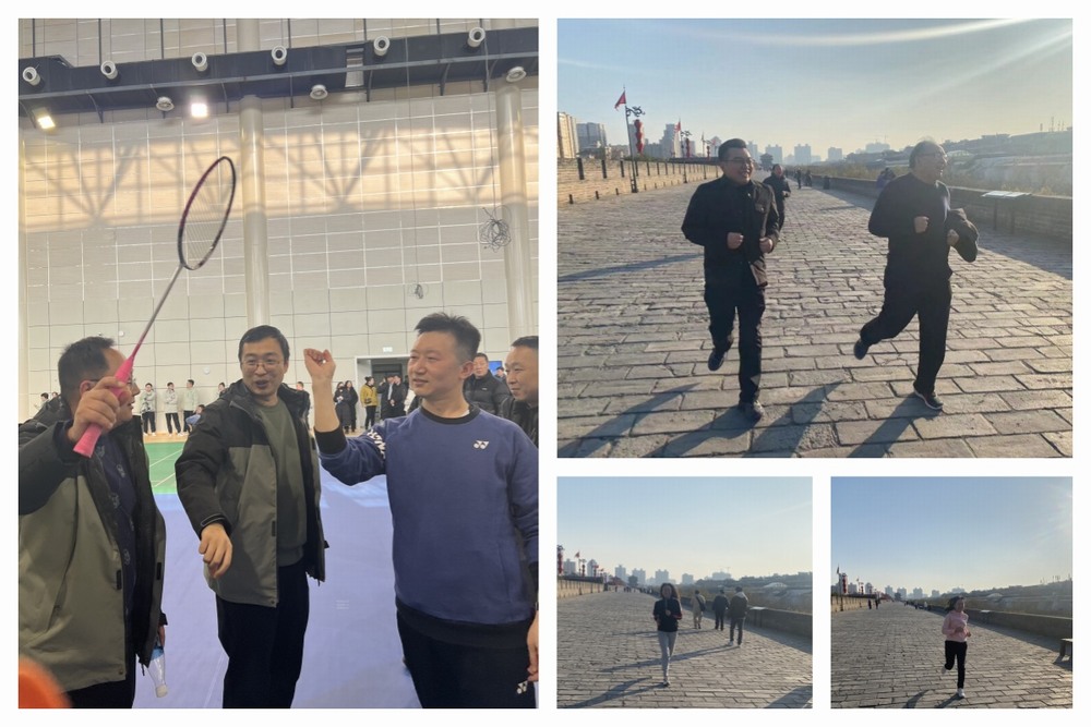 陜煤建設(shè)設(shè)計(jì)研究院：以運(yùn)動促健康，助力健康中國行動