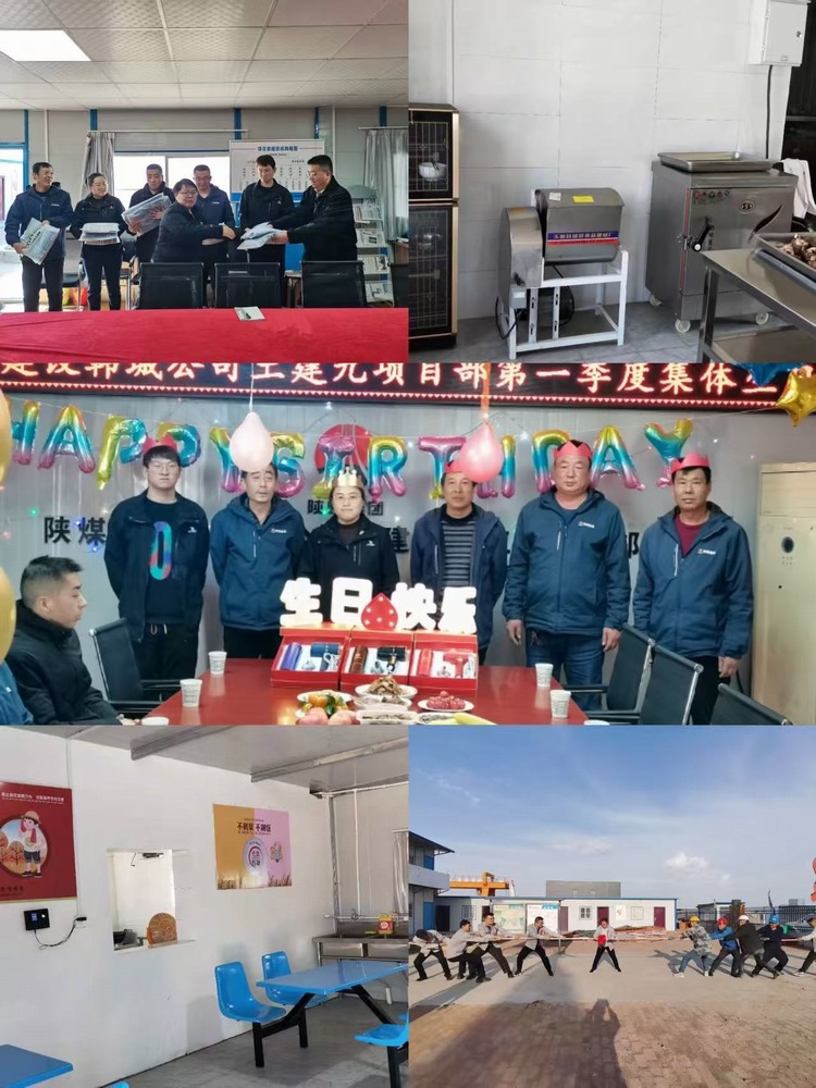  陜煤建設(shè)韓城分公司土建九項(xiàng)目部：“三力融合”激活高質(zhì)量發(fā)展新動能