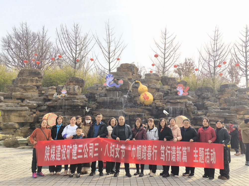 多彩三月，綻放巾幗芳華
