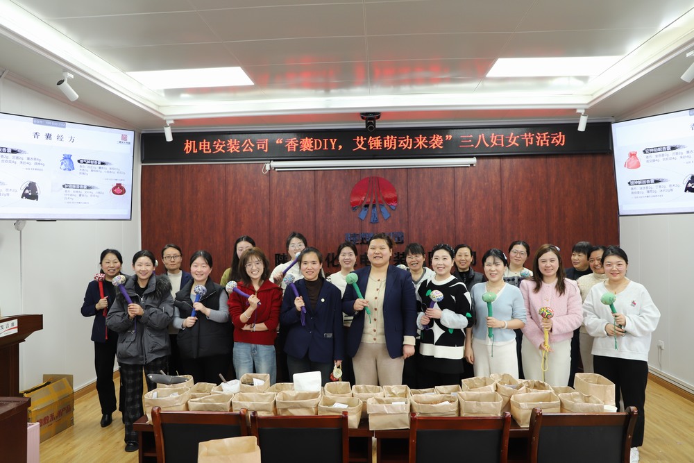 陜煤建設機電安裝公司：關愛女職工，凝聚“她力量”