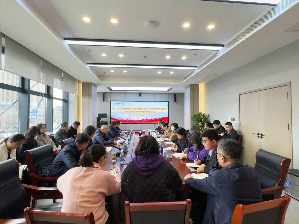 陜煤建設(shè)天工公司：舉辦深入貫徹中央八項(xiàng)規(guī)定精神學(xué)習(xí)教育專(zhuān)題讀書(shū)班