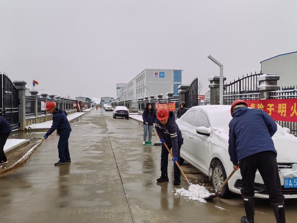 陜煤建設(shè)韓城分公司土建四項(xiàng)目部：逐“鋒”前行，續(xù)寫(xiě)雷鋒精神新篇章