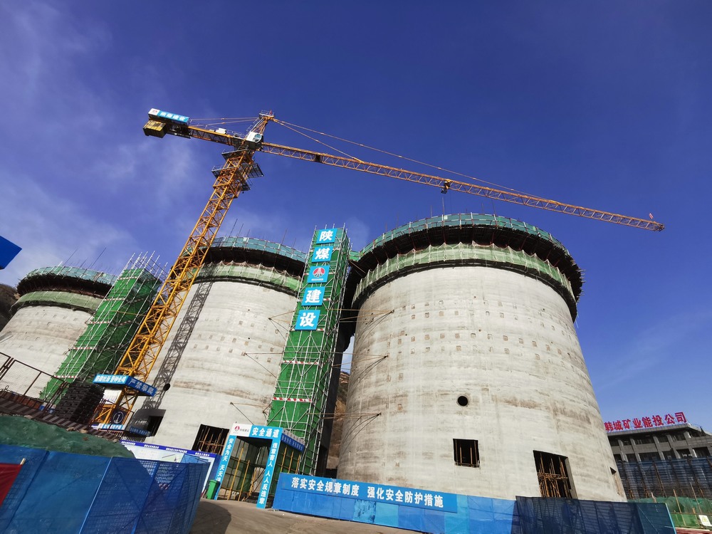 陜煤建設(shè)韓城分公司土建十一項目部：以三度聯(lián)動之勢，迅速掀起施工熱潮