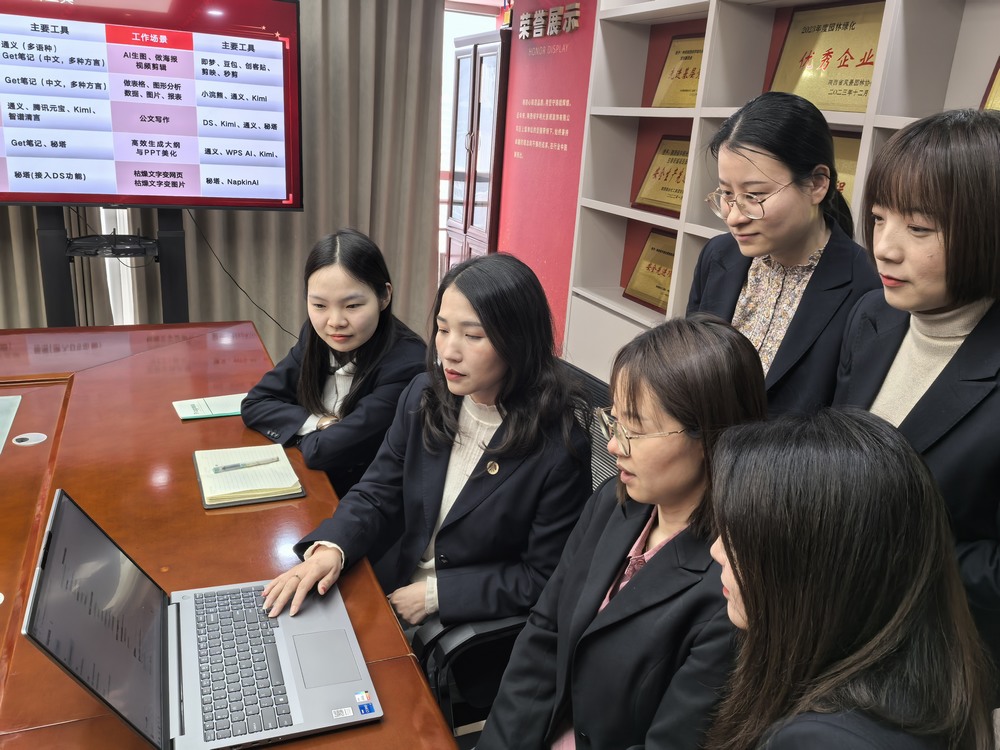 陜煤建設(shè)綠宇公司：AI嵌入黨建 解鎖發(fā)展新“視”界