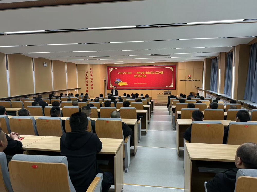 陜煤建設(shè)洗選煤運營公司第二項目部：“教、管、防” 三措聯(lián)動  筑牢立體化安全屏障