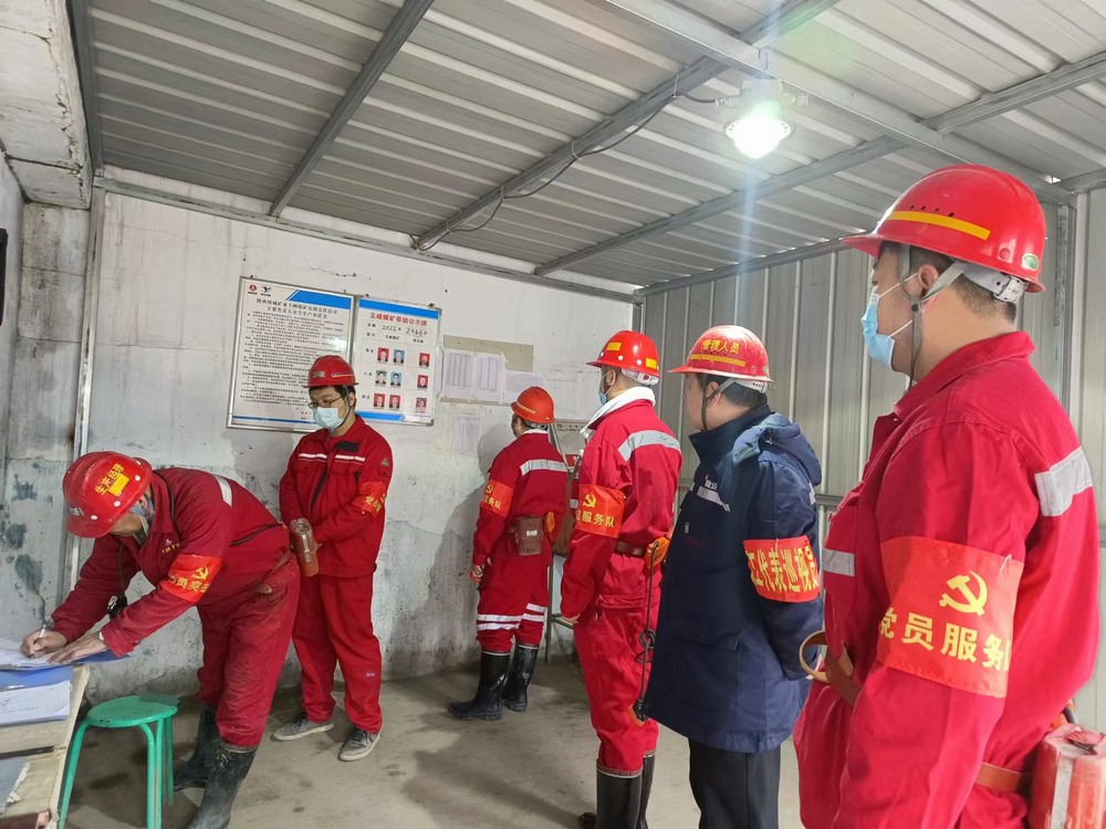 陜煤建設(shè)礦建二公司工會(huì)攜手安全 筑牢企業(yè)安全根基