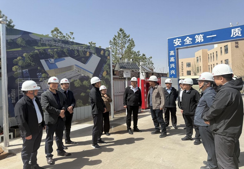 鄂爾多斯市康巴什區(qū)人大常委會(huì)深入陜煤建設(shè)內(nèi)蒙古 分公司承建的棲湖社區(qū)項(xiàng)目開展安全生產(chǎn)調(diào)研檢查