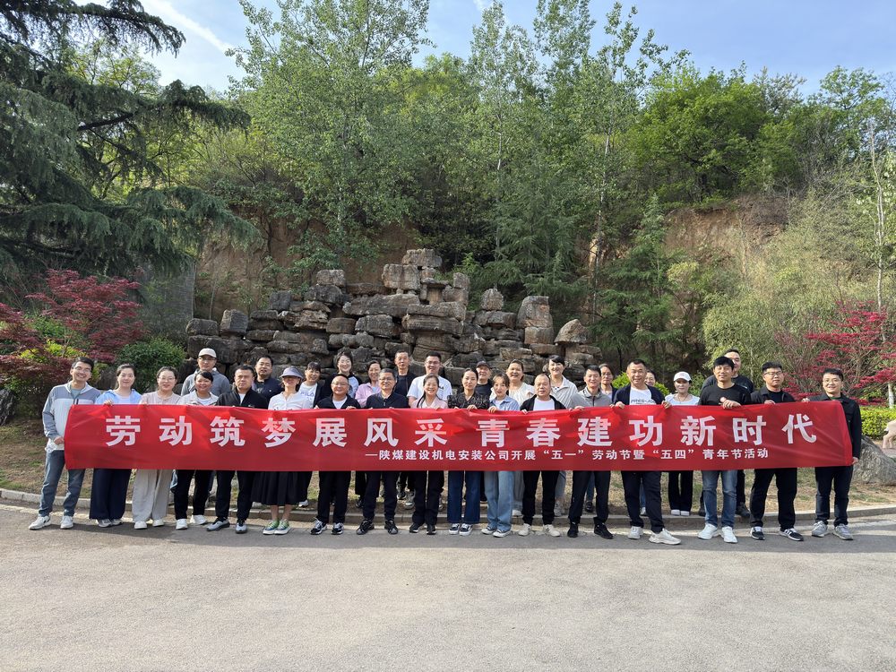 筑夢青春路，建功勞動時