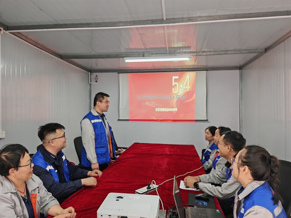 陜煤建設(shè)韓城分公司土建九項(xiàng)目部：青春力量匯聚，奏響奮進(jìn)強(qiáng)音