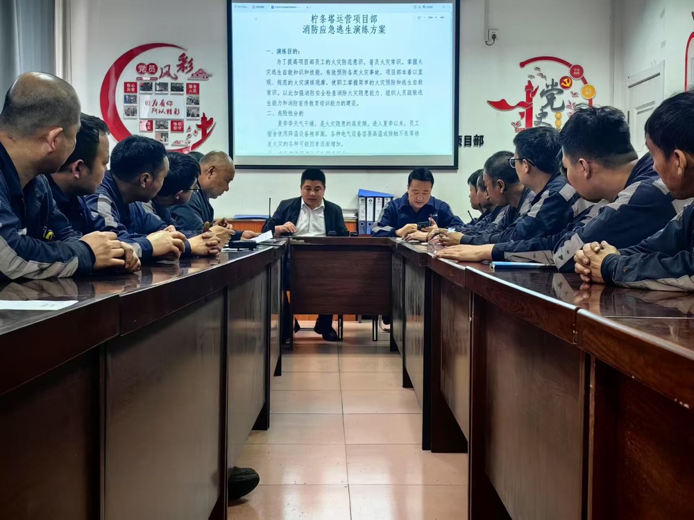 陜煤建設(shè)洗選煤運(yùn)營(yíng)公司檸條塔運(yùn)營(yíng)項(xiàng)目部：加強(qiáng)防控，深化演練，筑牢安全“防火墻”