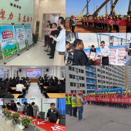 陜煤建設(shè)：開展2025年全國防災(zāi)減災(zāi)日主題宣傳活動(dòng)